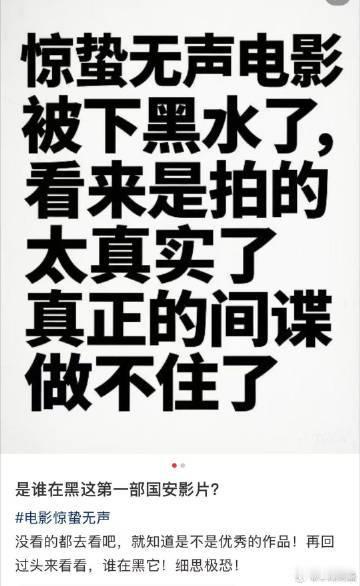 惊蛰无声疑似被有组织攻击 千玺在《惊蛰无声》里的表现太圈粉了，他把角色的成长历程