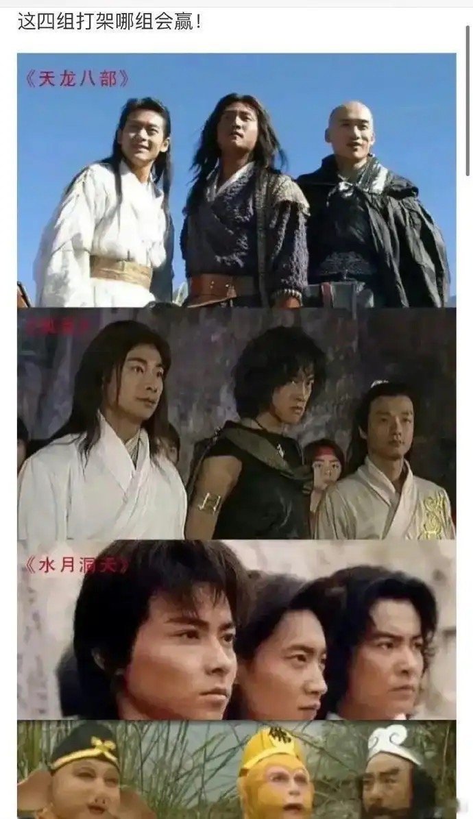 这个问题，但凡犹豫一秒，都是对猴哥的不尊重 ​​​