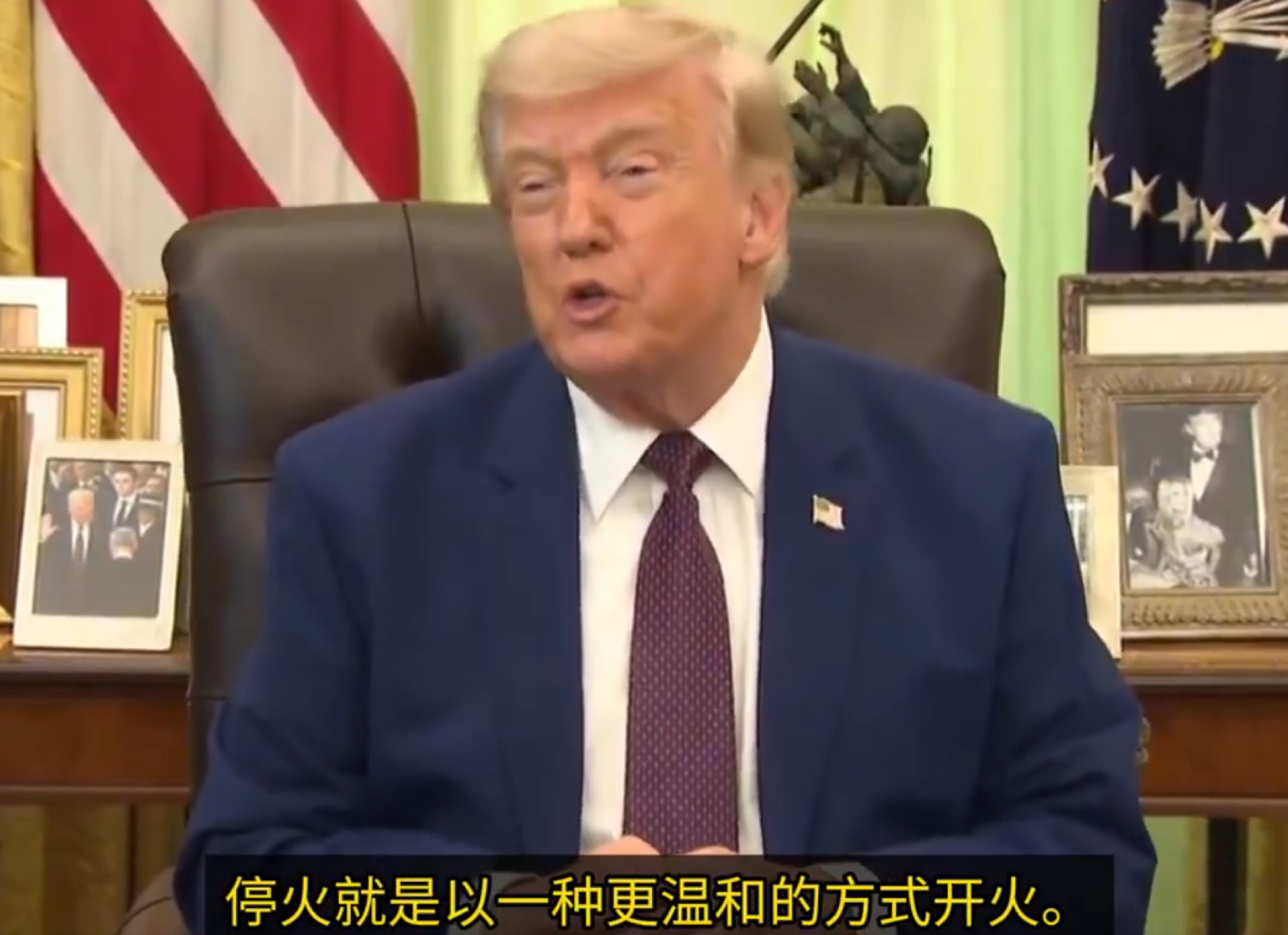 🔻懂王第二任期的大实话之一。特朗普开会睡觉视频曝光海外新鲜事热点现场
