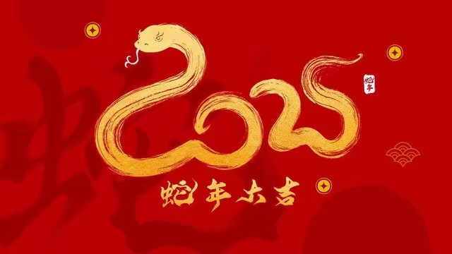 蛇年为什么有两个立春  新年新知 双春年和公历没关系，所谓双春是两个春节之间有两