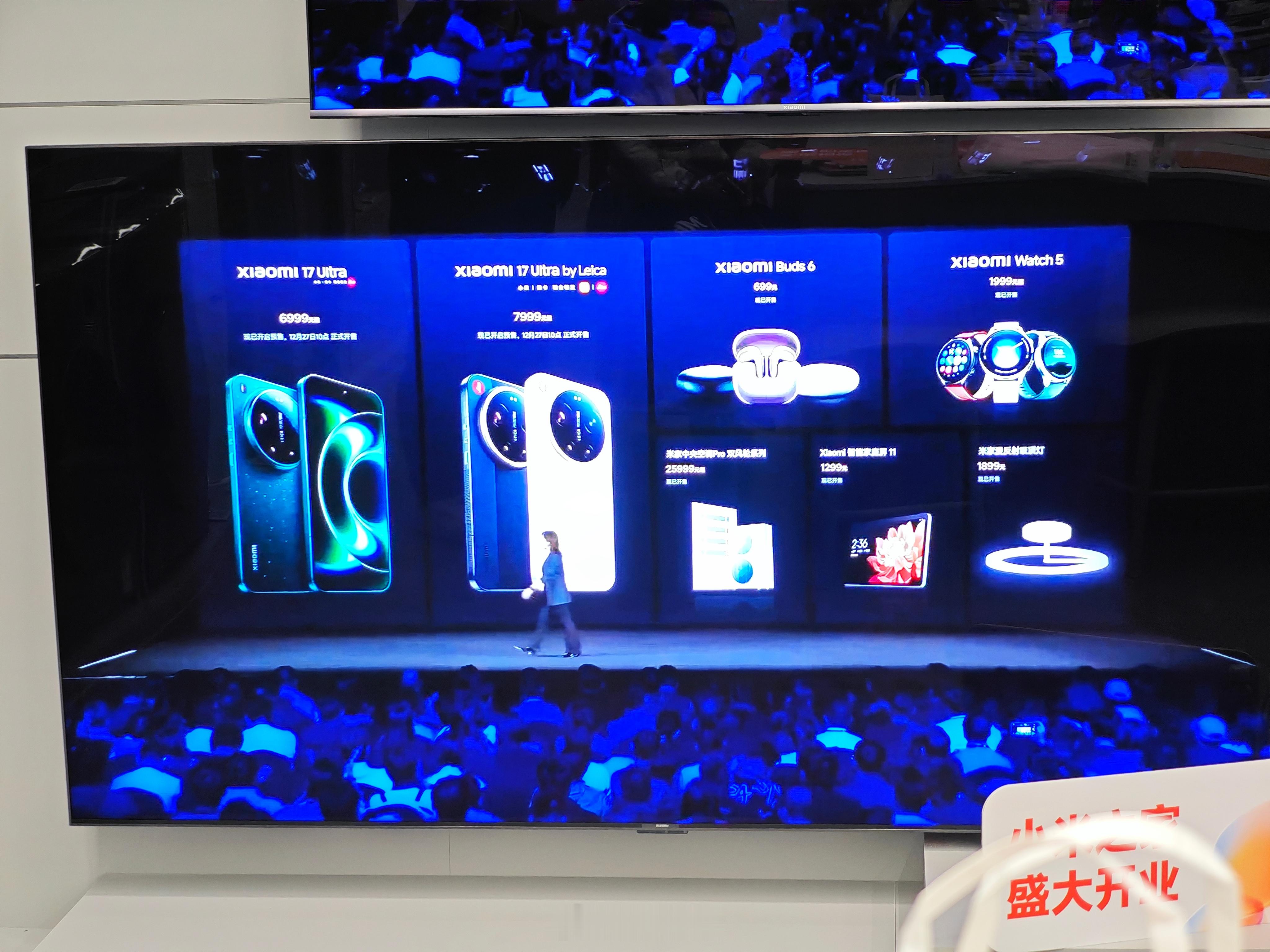 九图看懂今晚的小米17 Ultra 发布会。小米17 Ultra，￥6999 起