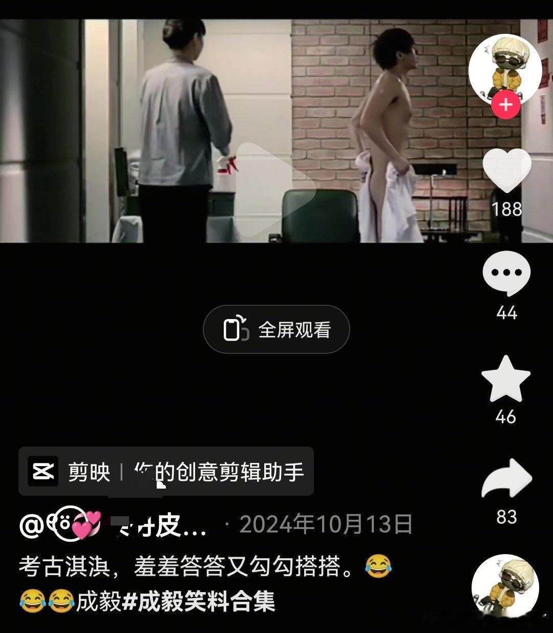 羞羞答答的[流鼻血]亲粉丝哦 ​​​