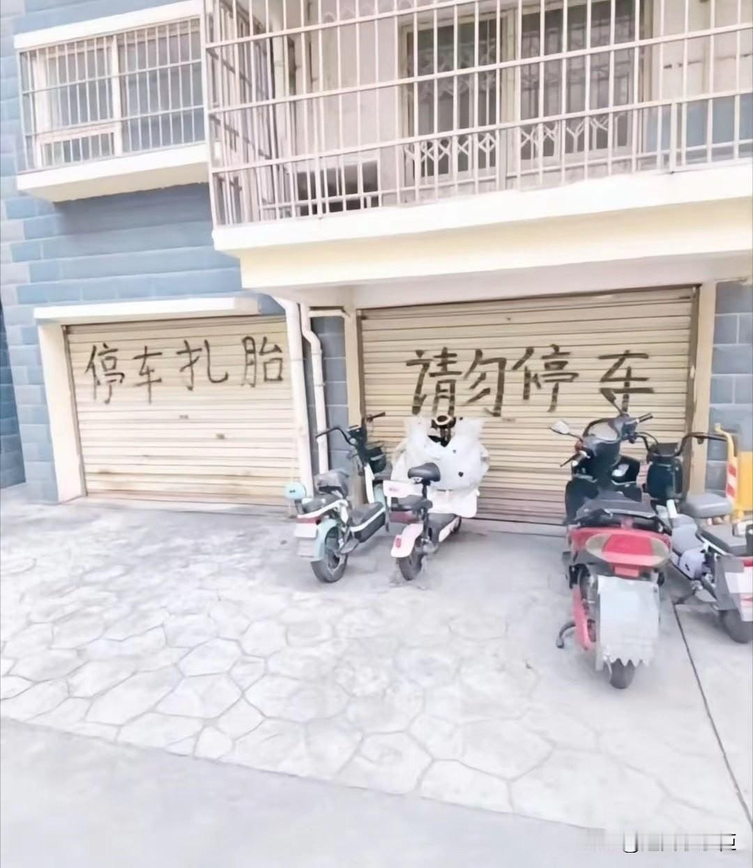 文字的力量