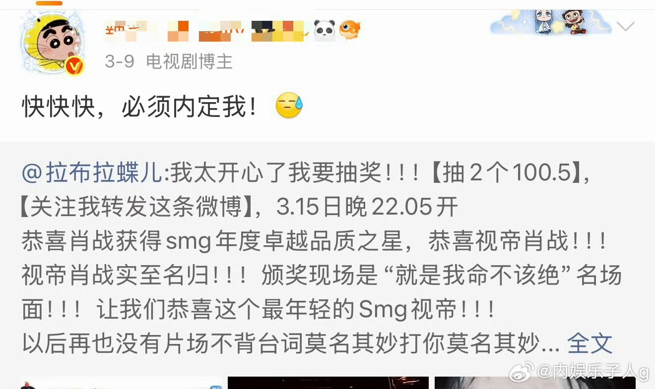 营肖号咋这么爱抱团…