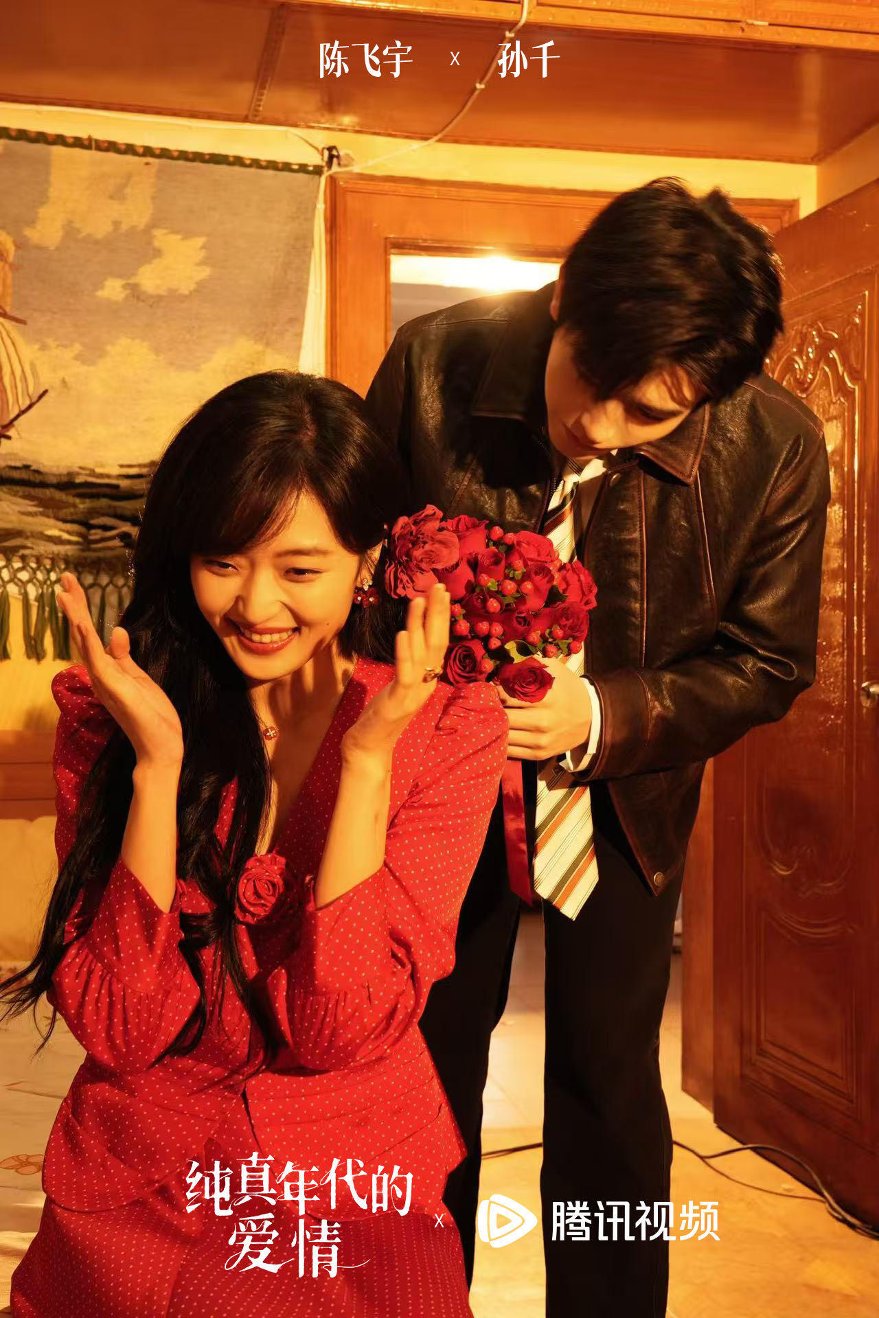 陈飞宇孙千摩登复古大片 快门响起的瞬间 