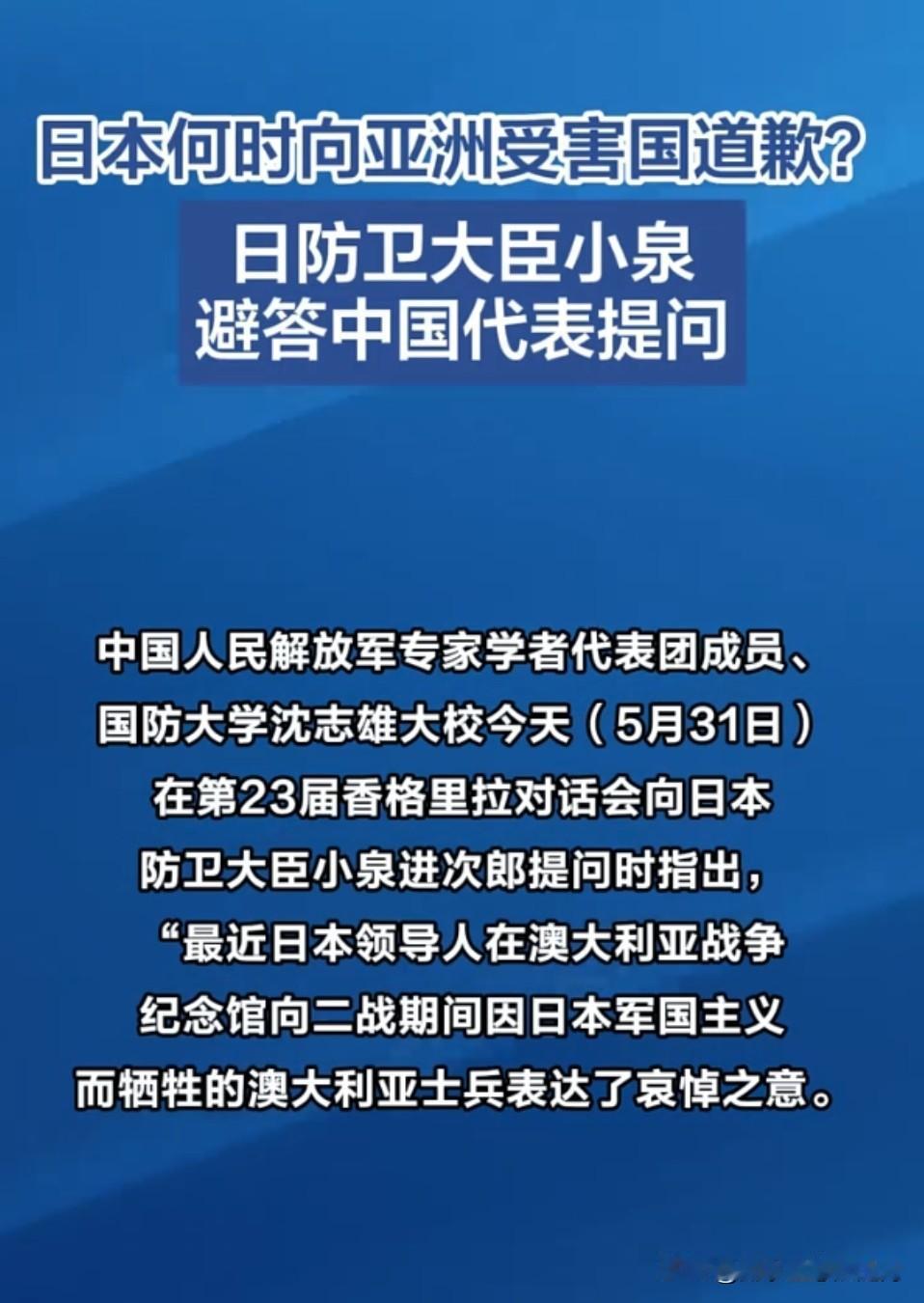 绝了，在公开场合就这么问。不行上徐德智！