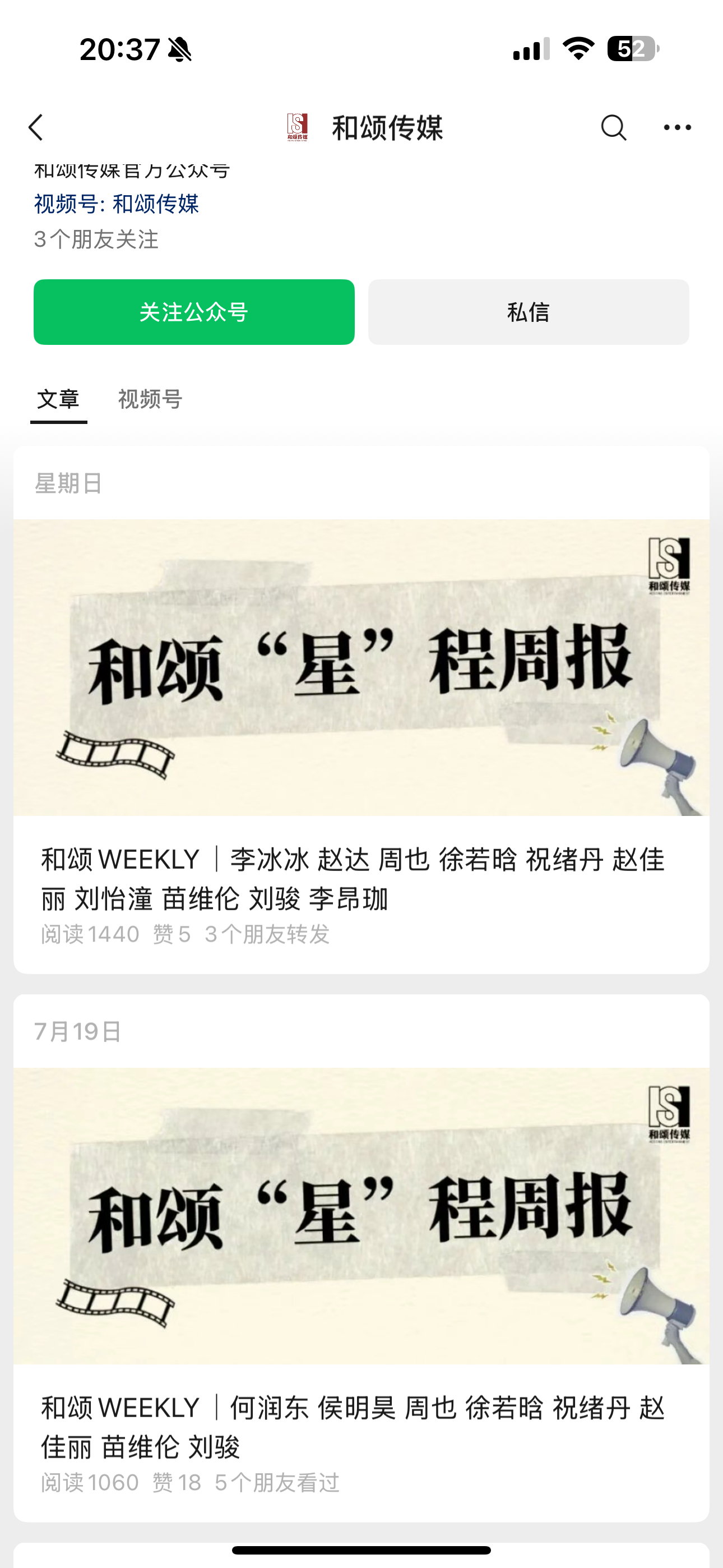 怎么所有的都空降的呢雀骨空降，杂志空降，直播空降..还有啥 ..🐶颂新一周的“