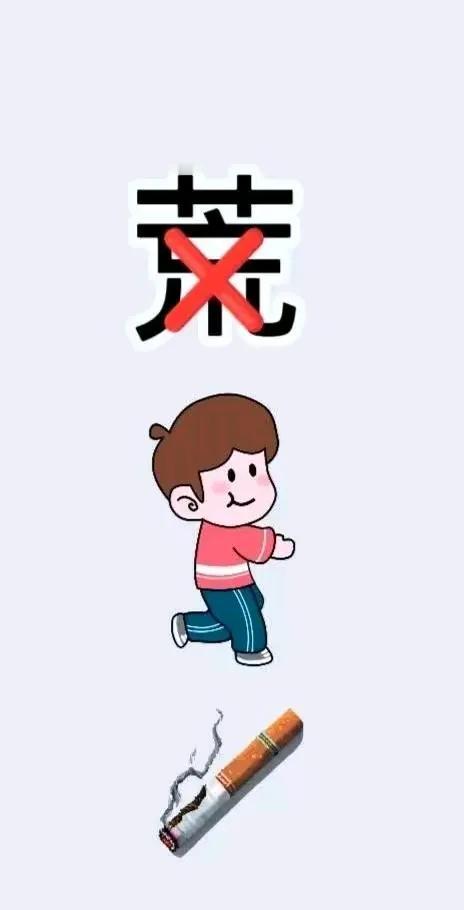 有些土地无人种，
荒无人烟草丛丛！
国强民族要复兴，
产业改革亟践行‼️
