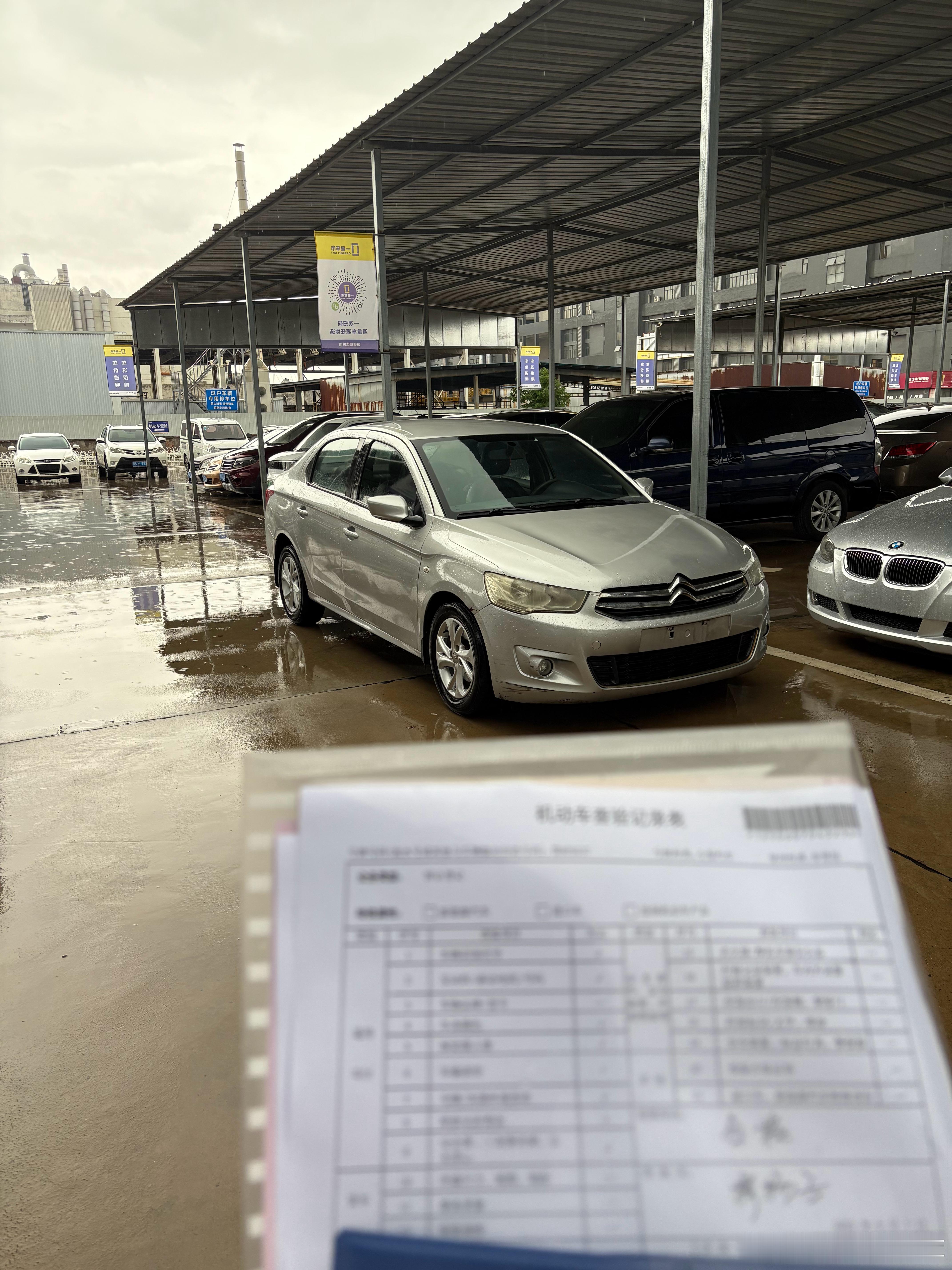 15年自动挡爱丽舍 已售🛫下雨天卖台小车赚点生活本地驾校大哥带走服役  ​​​