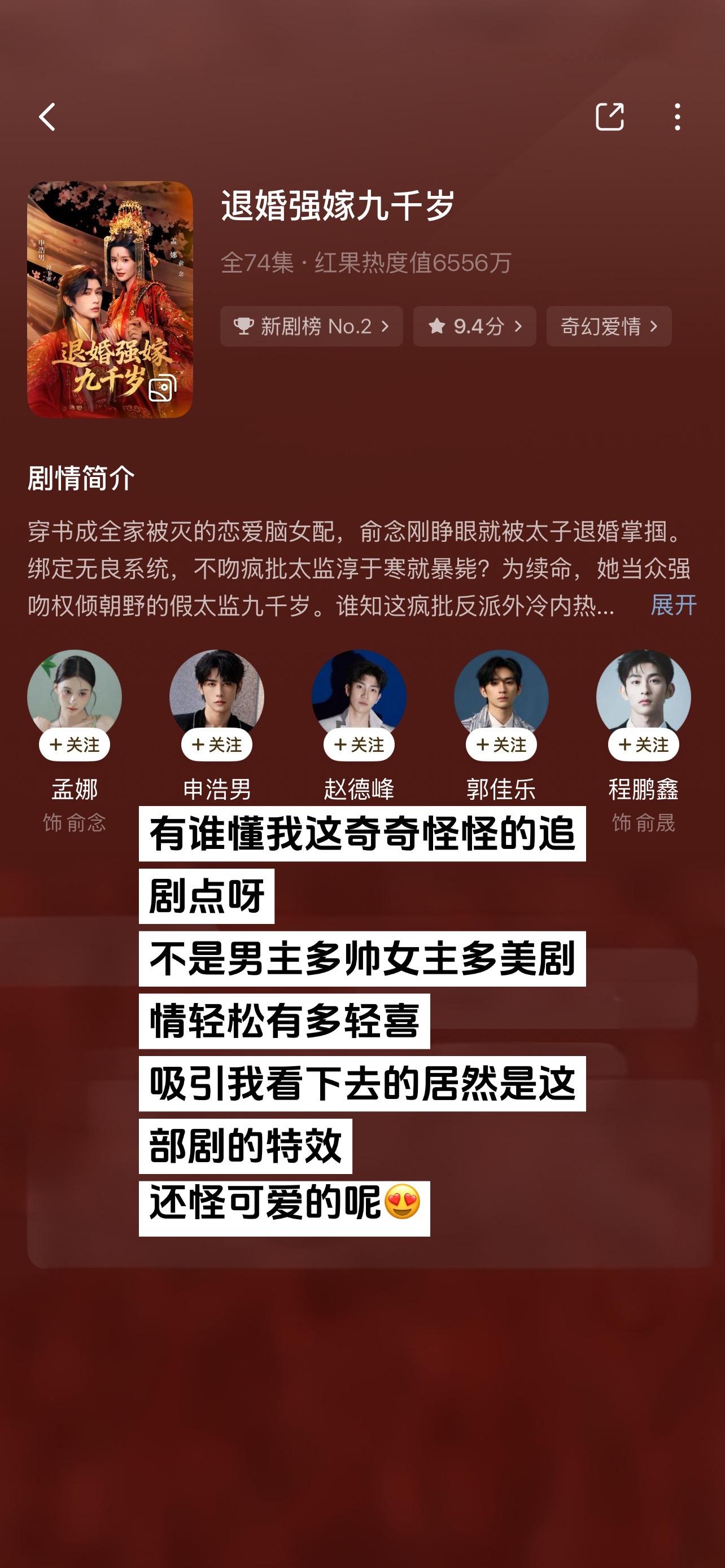 这是什么奇奇怪怪的吸引点？