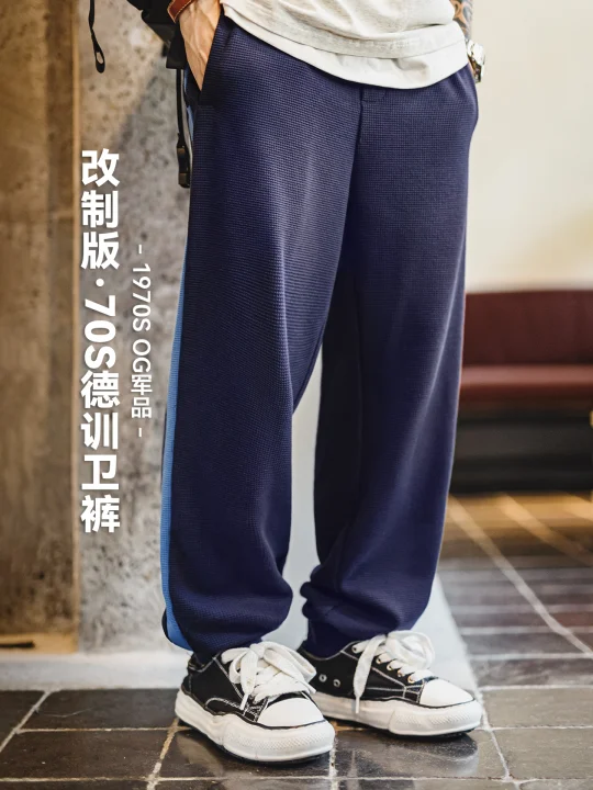 耐造+有型,更适合日常的德训卫裤