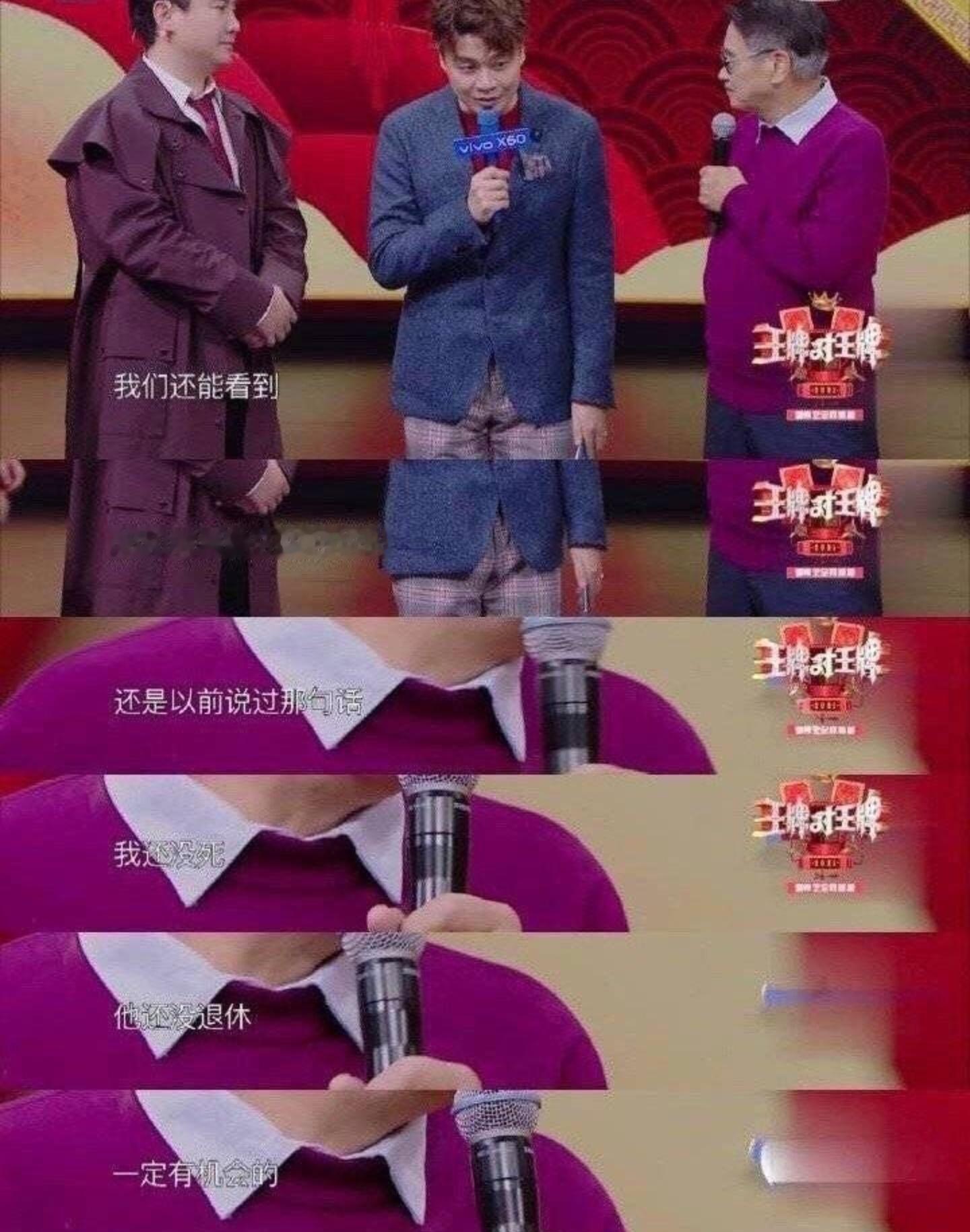 2026年2月27日，吴孟达离世五周年的日子，吴京转发郭帆晒的《流浪地球》达叔片