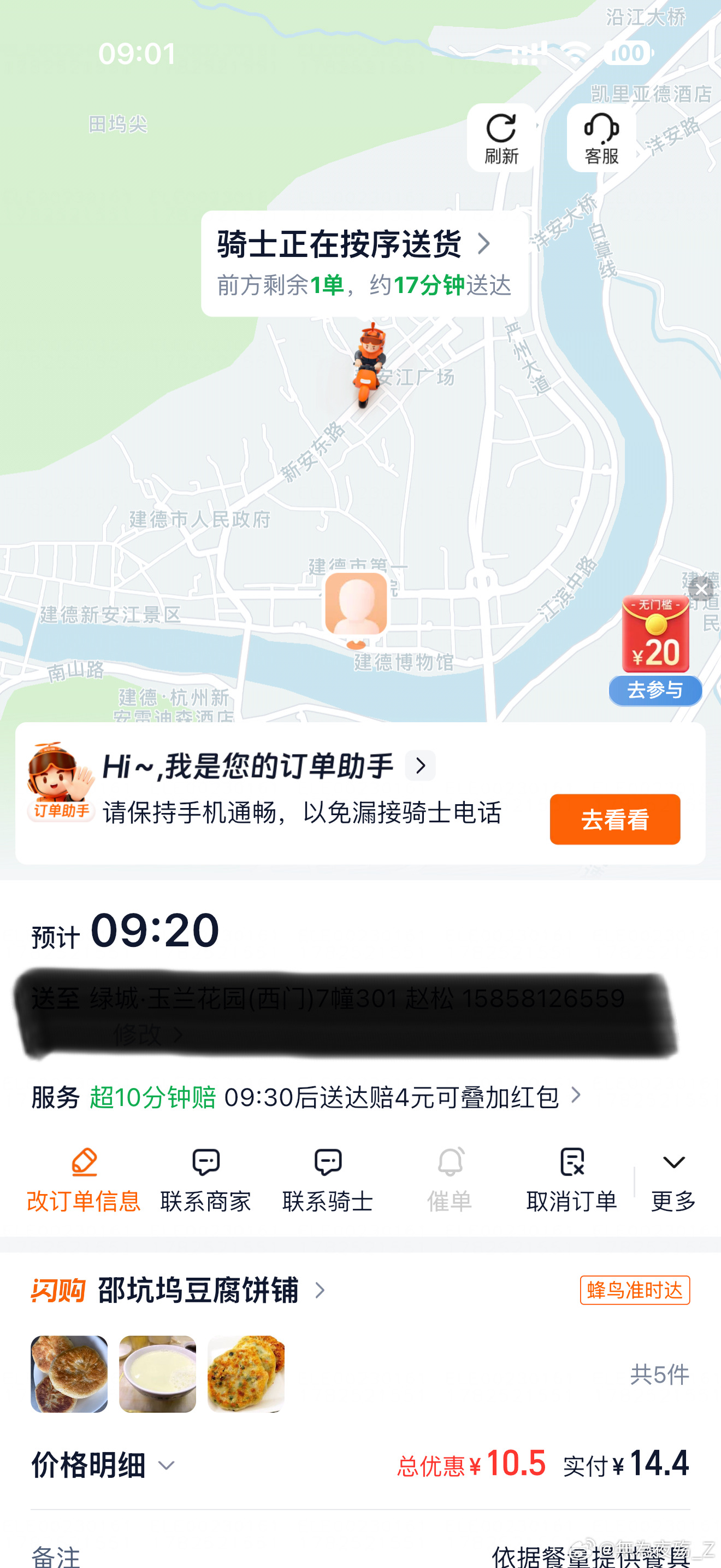 一场谍战大戏，在梦里轰轰烈烈地拉开帷幕——化身敌后的孤影，于无声处听惊雷，在步步