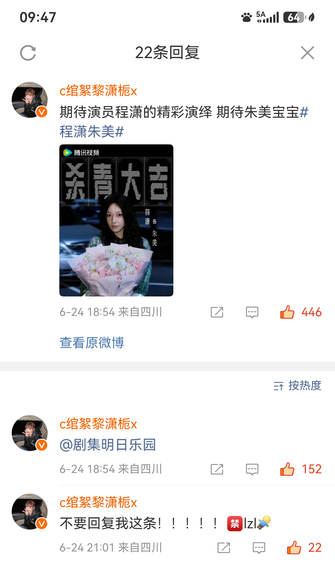 你们干嘛。。。。我一直在哭。 
