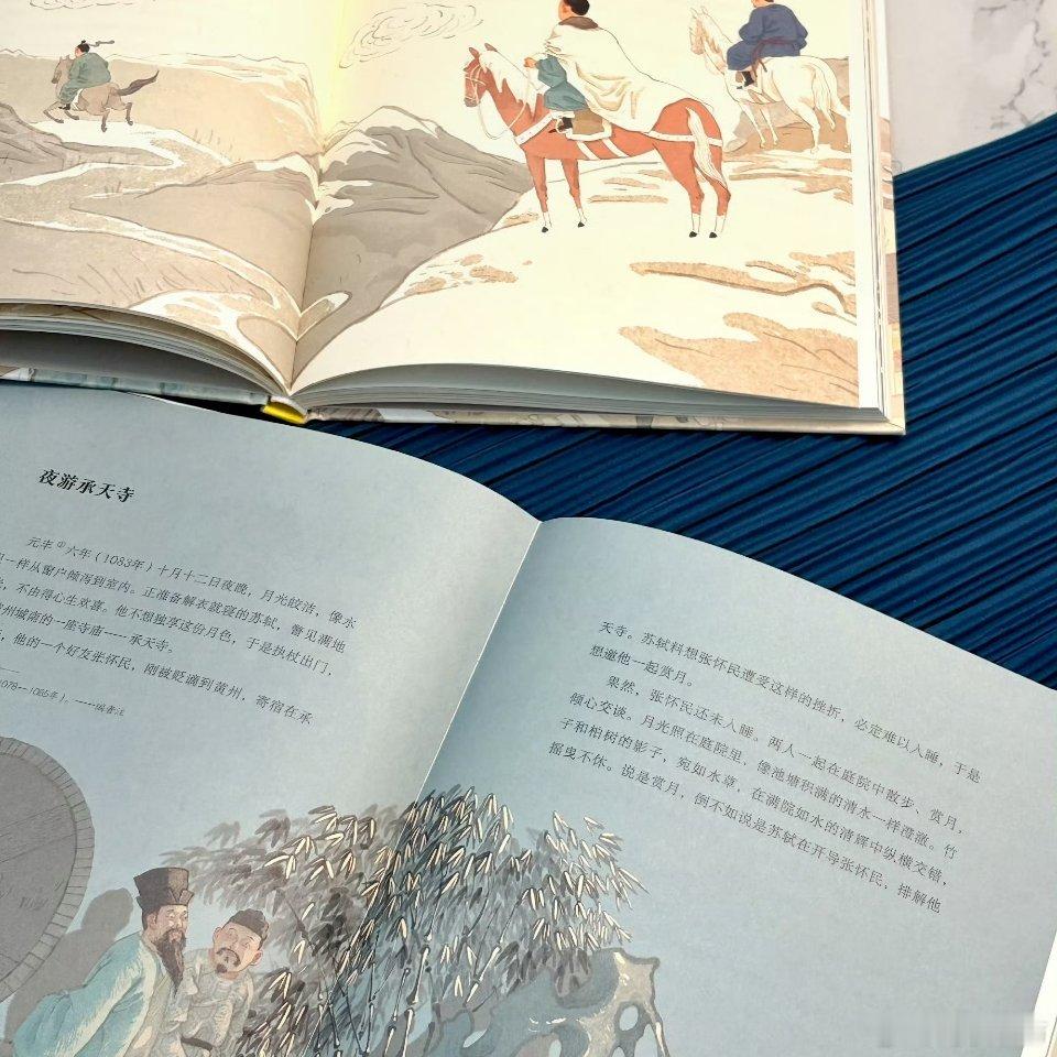 多读书会养出自己的大气书评我的私人宝藏书单 📚《和孩子聊聊苏东坡》出品：这本书