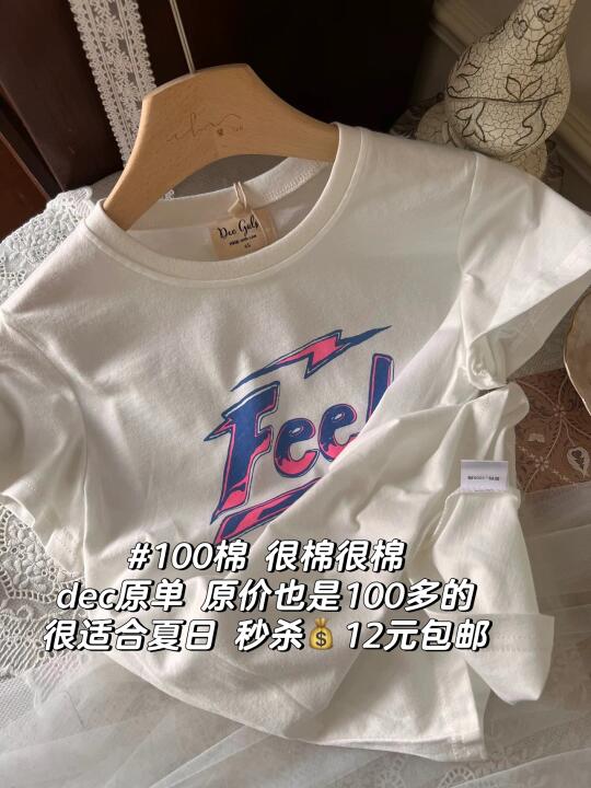 夏天就是要白色的小T恤出镜！秒杀💰12