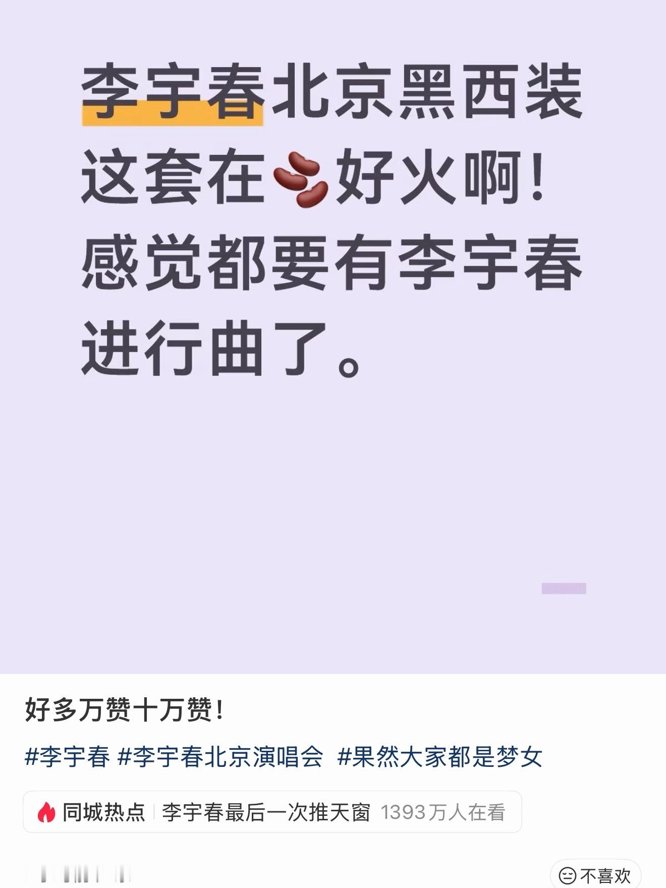 西装还就得这种身材穿，她这身高才能撑得起男装西装，身高172以上不能是太小骨架人