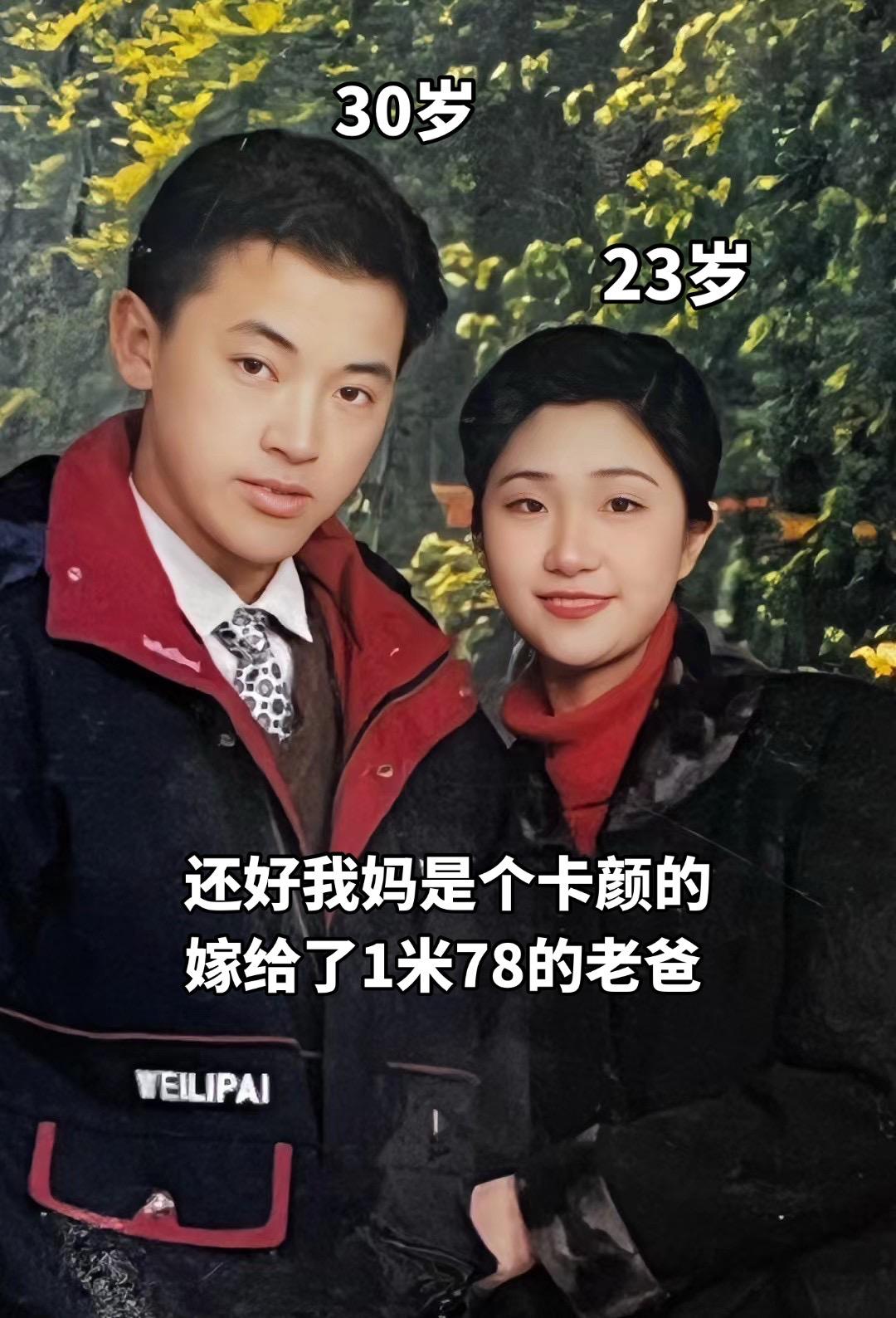 还好我妈是个颜控，感叹基因的强大。顺便预约“三边坡”