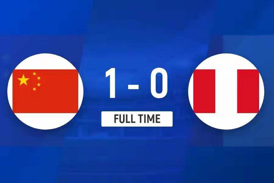 依靠刘凯源在上半场禁区外的远射破门，u16国足在蒙太古杯7～8名排位赛中1：0小