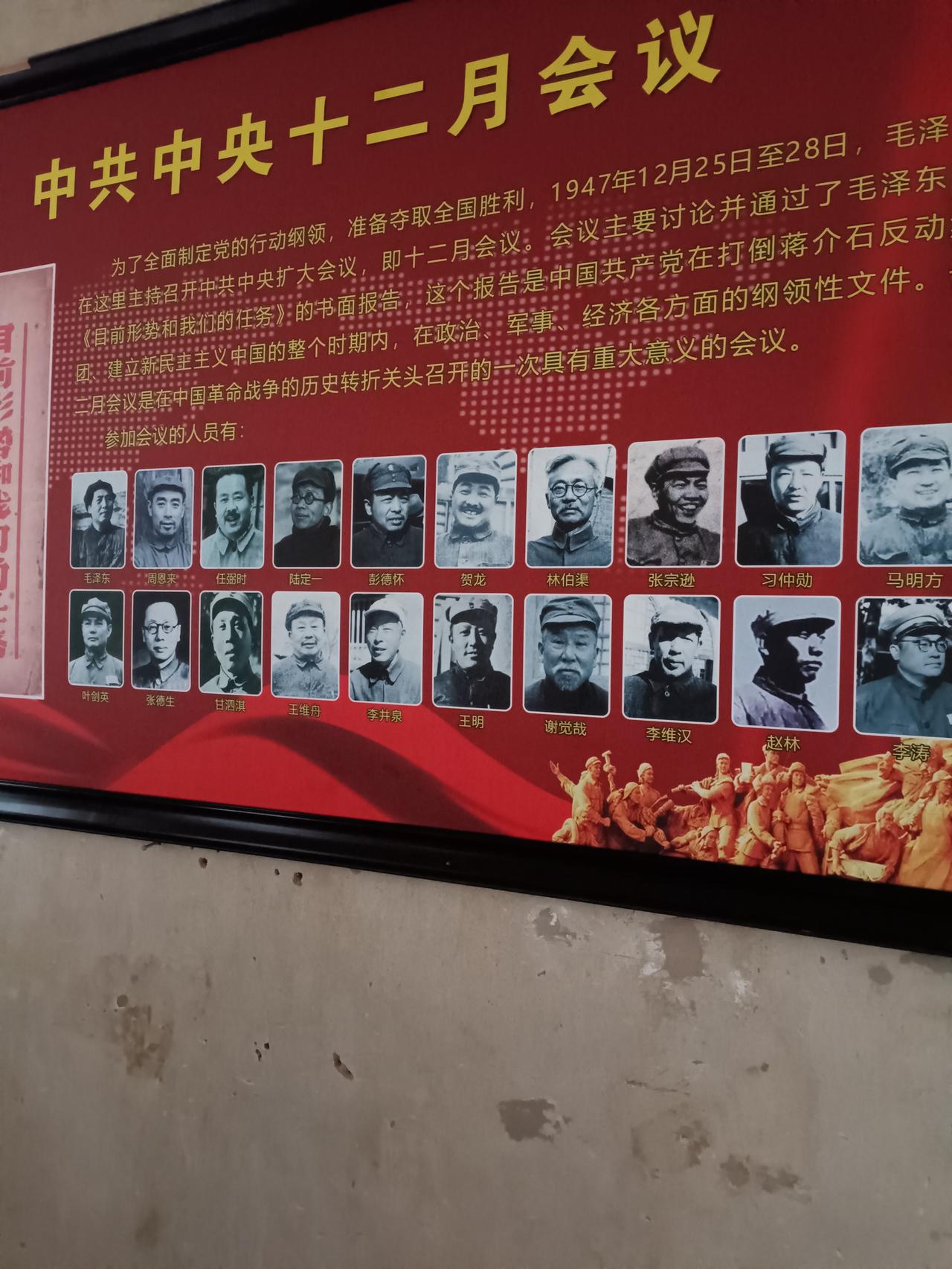 杨家岭的革命精神能给我们什么启示是一种传承革命精神的教育，更是发扬艰苦奋斗的延安