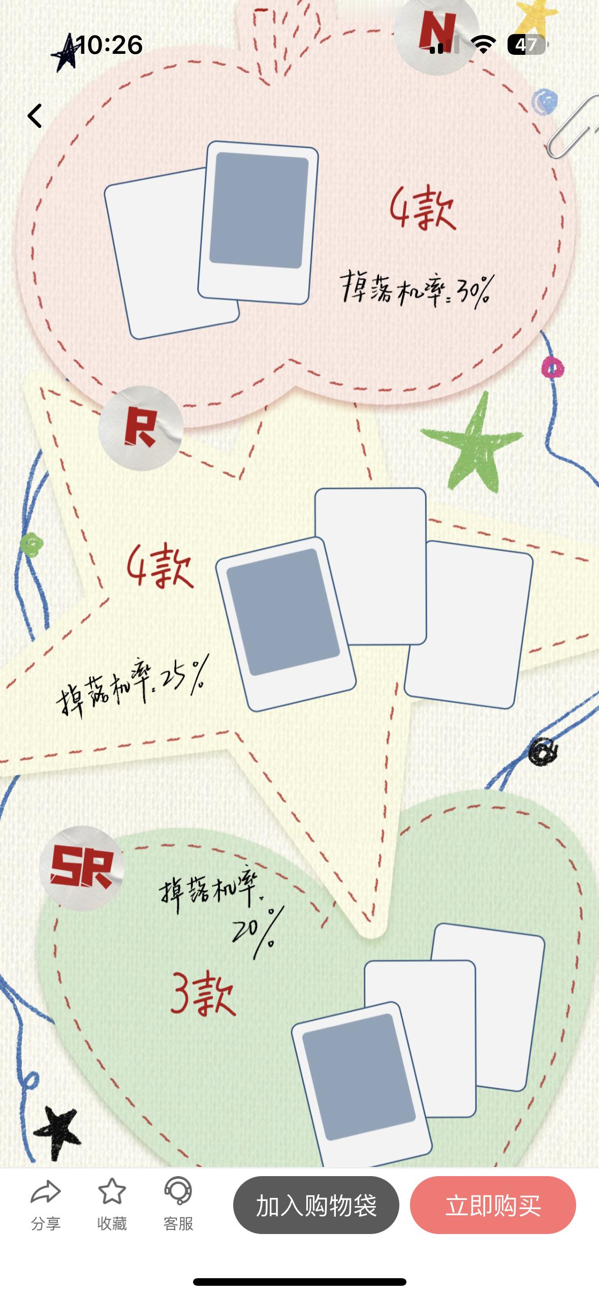 但是单人和随机有10款相同，随机卡包里如果只按小卡算的话每人只有5张小卡，还有5