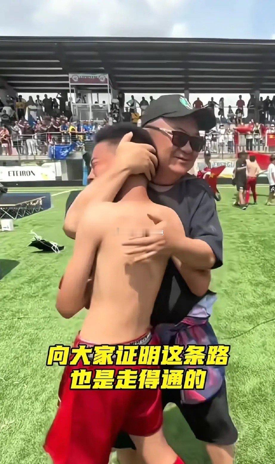 6月7日最新战报，越战越勇的董路大将军，率领他的足球小将在荷兰站又大胜了。续在意