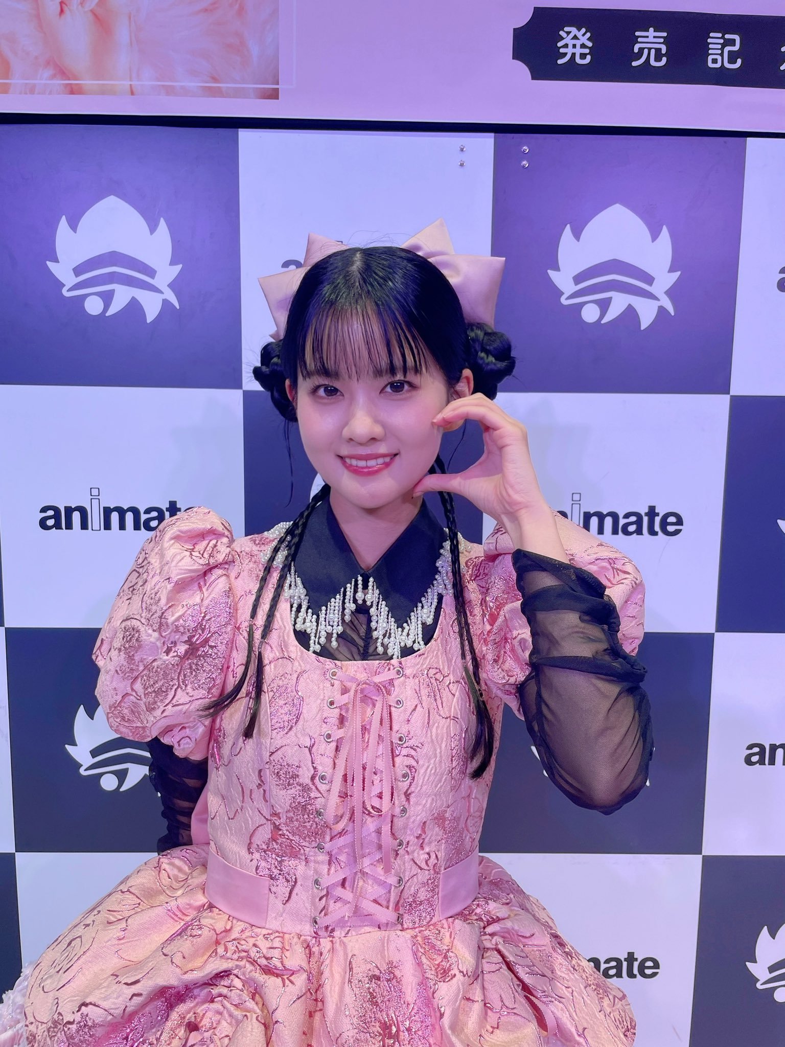 大西亜玖璃 ​​​
