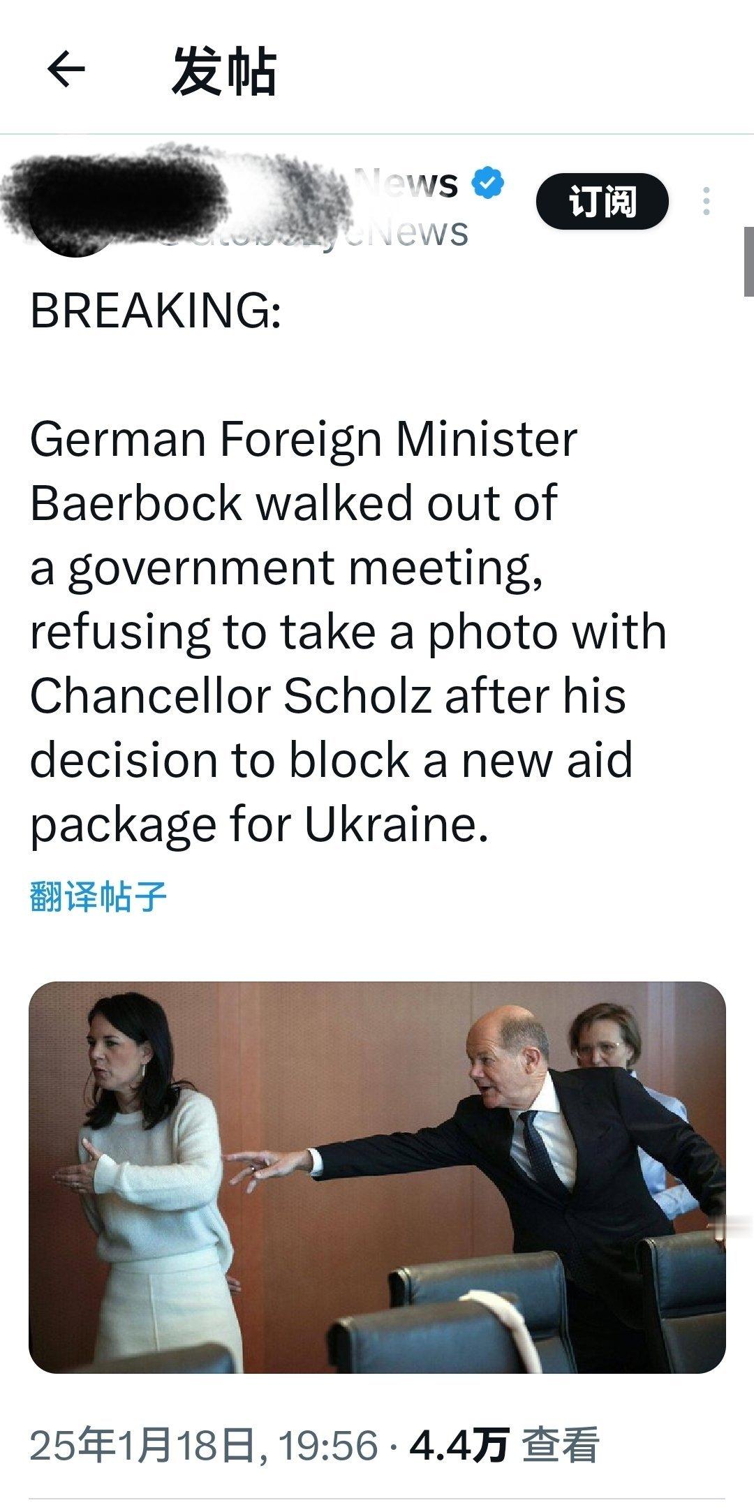 在总理朔尔茨决定阻止对乌克兰的新援助计划后，德国外交部长贝尔伯克离开会议大厅，并