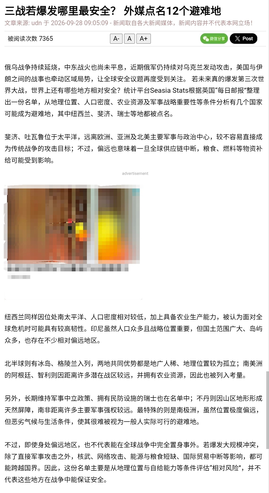 富人在考虑这事…，见图1。没钱的就算了，无所谓。 ​​​