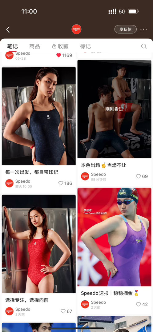 不翻主页不知道还能有更幽默的你自己玩去吧 