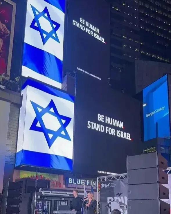 这是不是太挑衅了？！以色列在美国时代广场做广告：做人，就支持以色列！言外之意就是