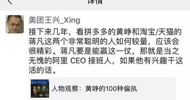 淘宝闪购今年的薪资。。