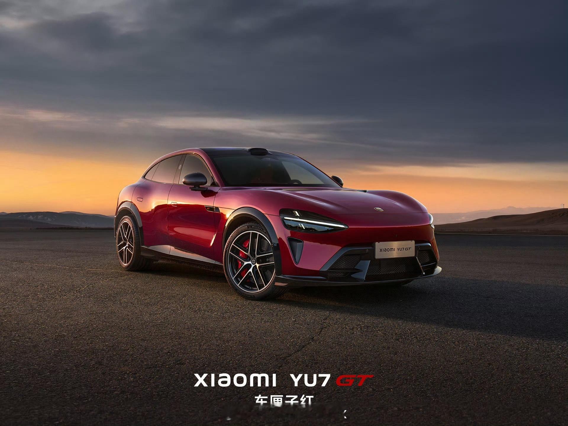 小米YU7GT小米的节奏非常紧凑YU7 GT正式官宣作为一款顶级性能SUV，竟然