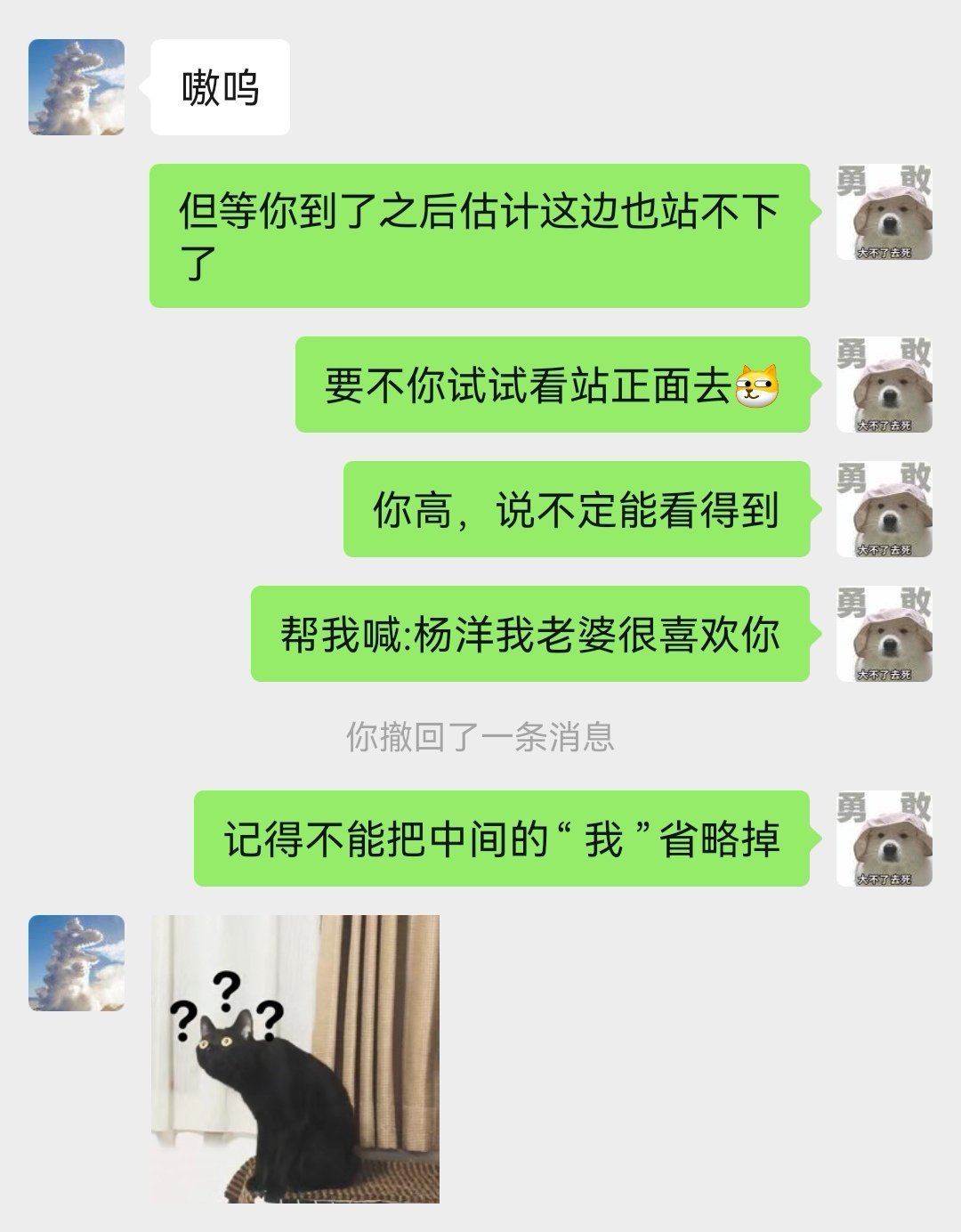 给工具人安排任务 