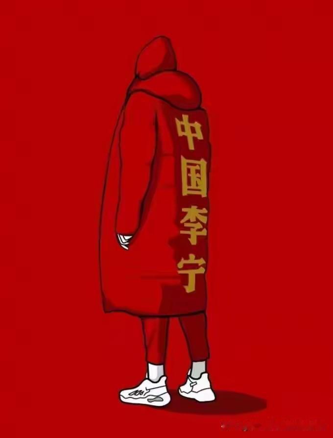 中国品牌李宁大概率很可能成为NBA开拓者的品牌赞助商！！！