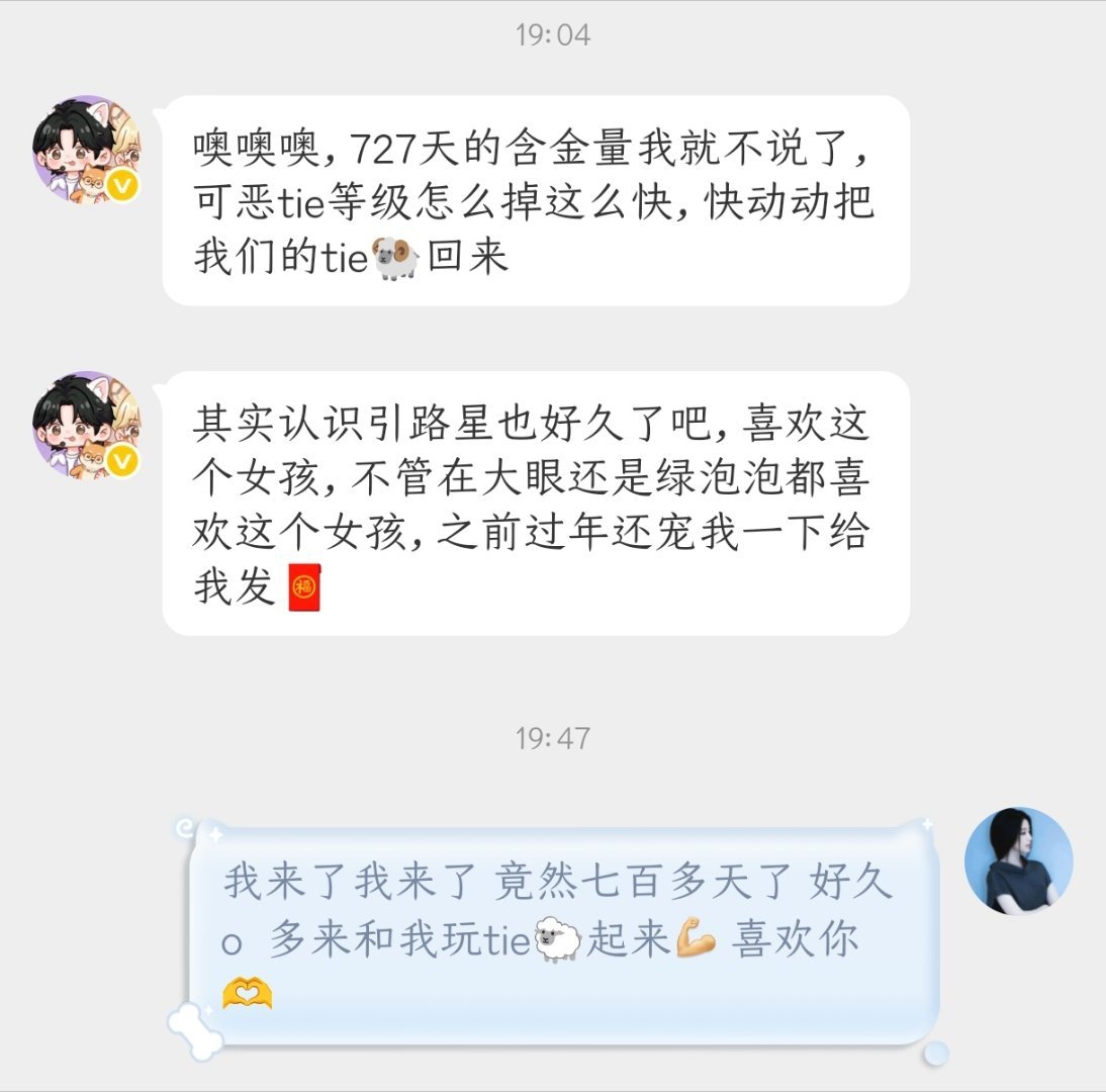 喜欢这个小晶🫶 