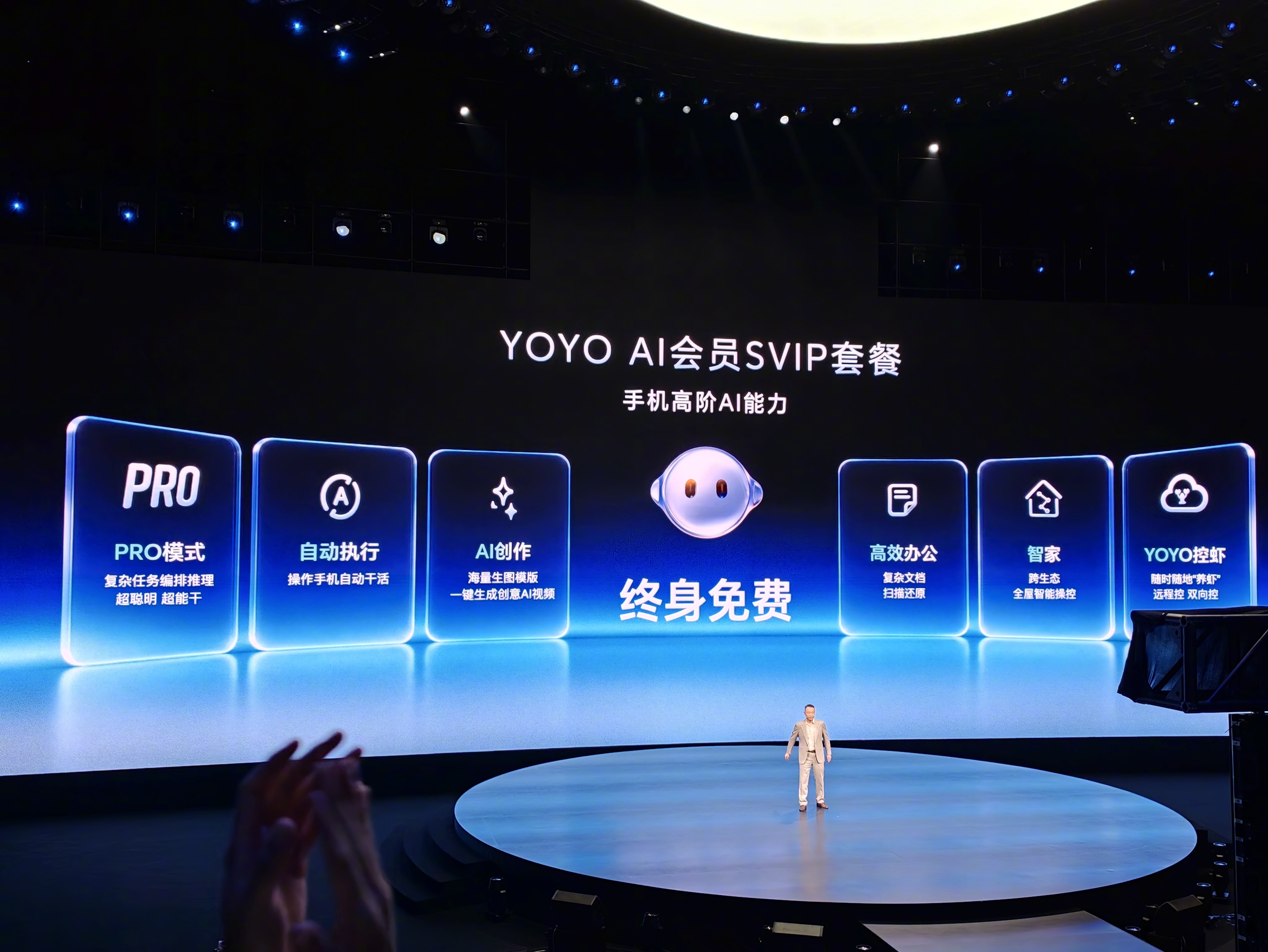 荣耀RobotPhone价格 Robot Phone 价格出来啦，起步价 999