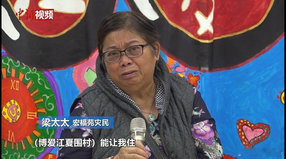 香港大埔火灾受灾居民有新家了希望香港火灾的受灾居民们，能够早日走出伤痛，勇敢地生