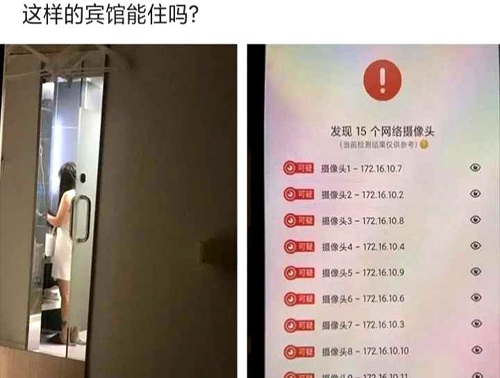 这宾馆到底能不能住啊？
刚进门那一下，我都怀疑自己是不是误入了“现实版惊悚片”现