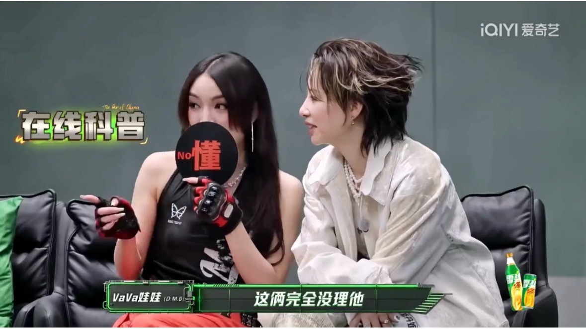 李斯丹妮vava当众吃瓜 舞台上气场拉满的两位女rapper，私下秒变吃瓜搭子哈