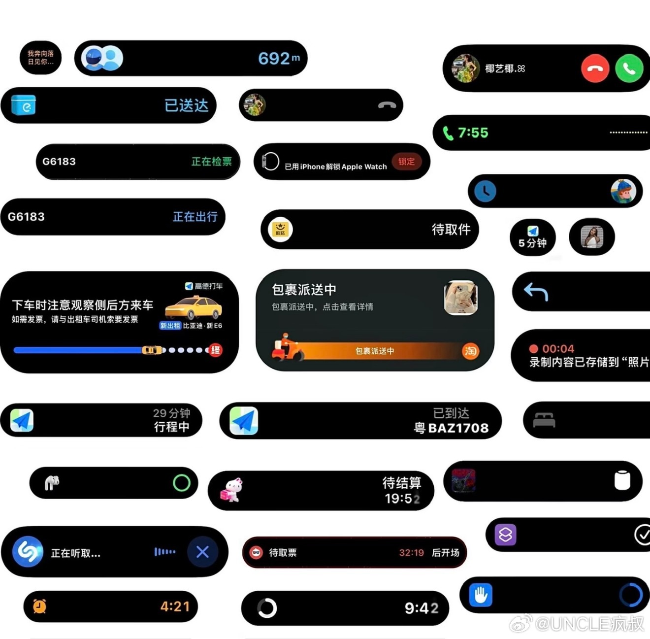 这依旧是iPhone上你一边又骂一边又觉得爽的功能