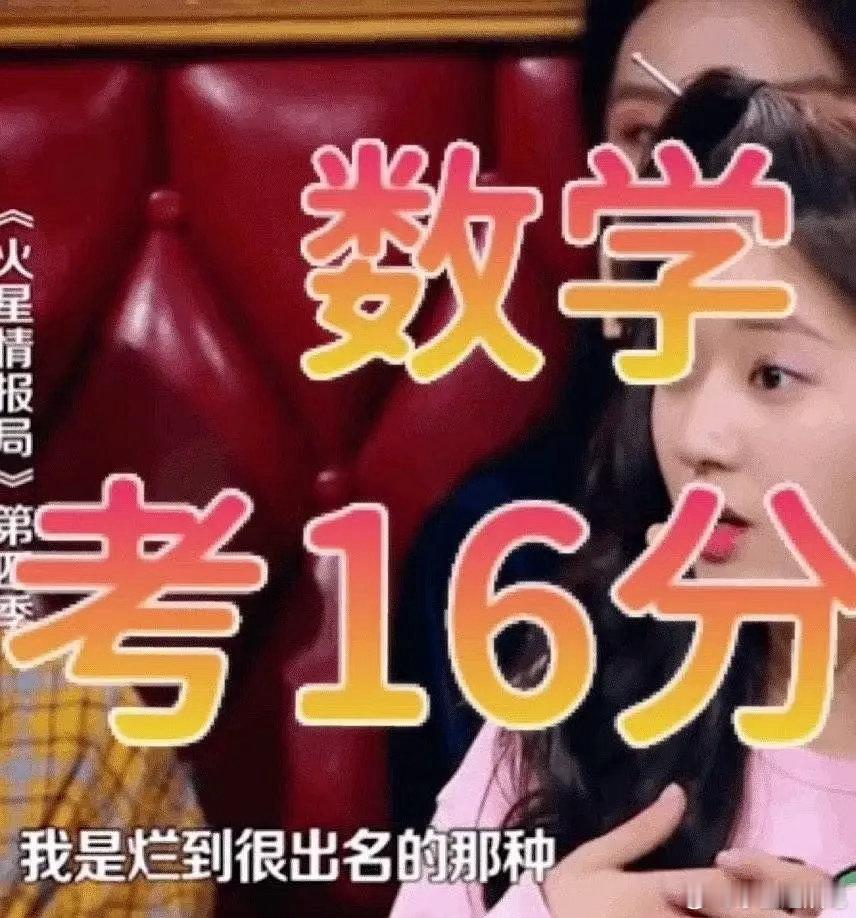 现在还有剧组敢收赵露思吗？ 