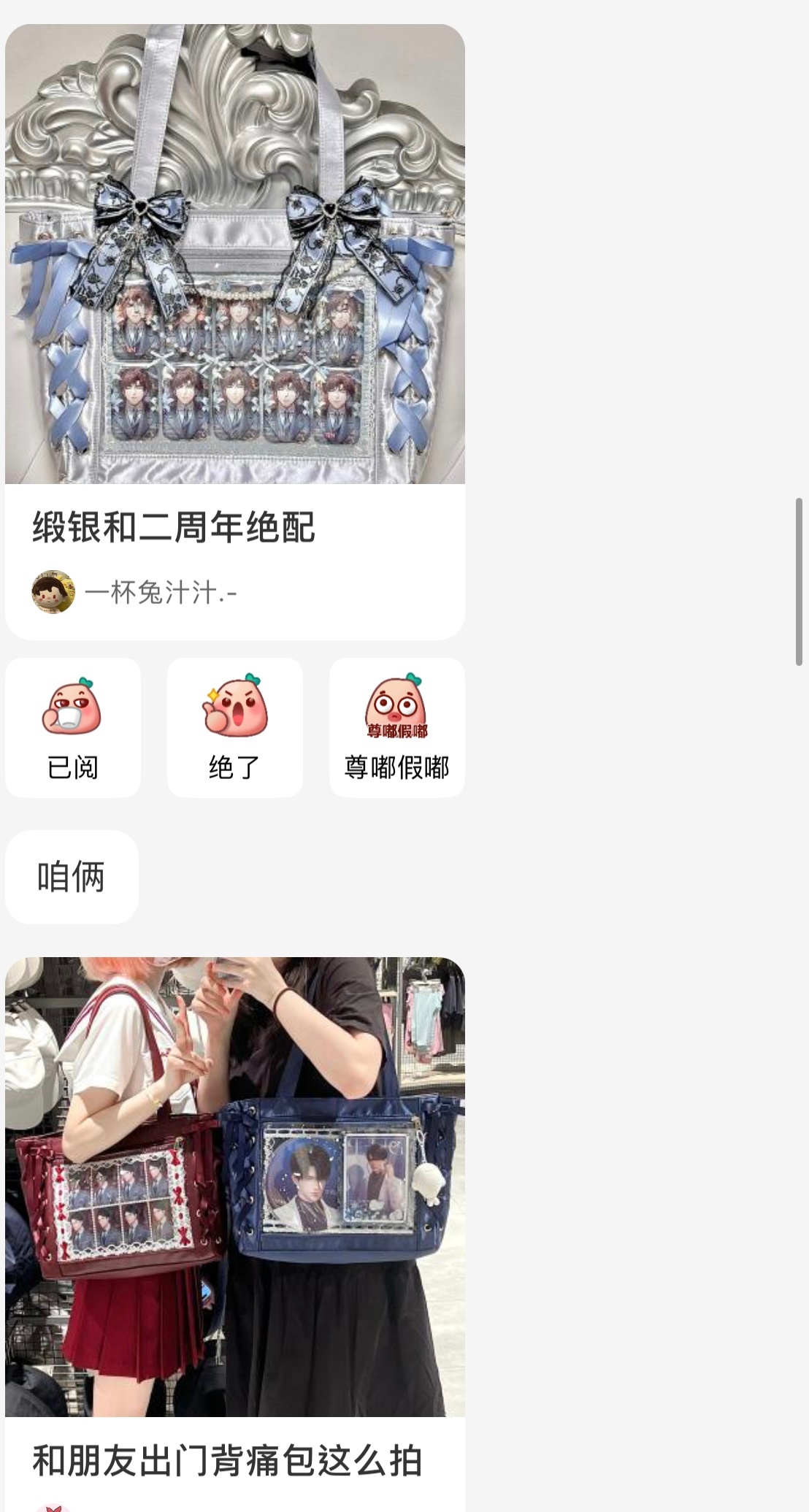 彻底疯狂彻底疯狂 买痛包刻不容缓[好運連連] ​​​