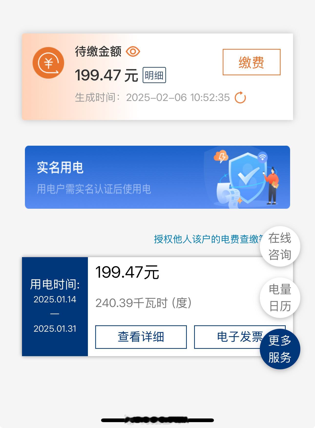 omg～波谷电费才0.25一度？一月装了充电桩，跑了2400km+，花了电费19