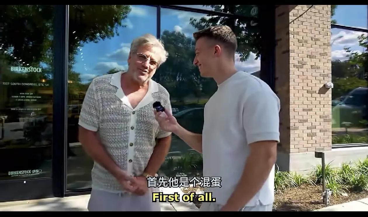 小伙子街头随机采访一位美国icon商人。问：下次选举您会选谁。答：川普icon。