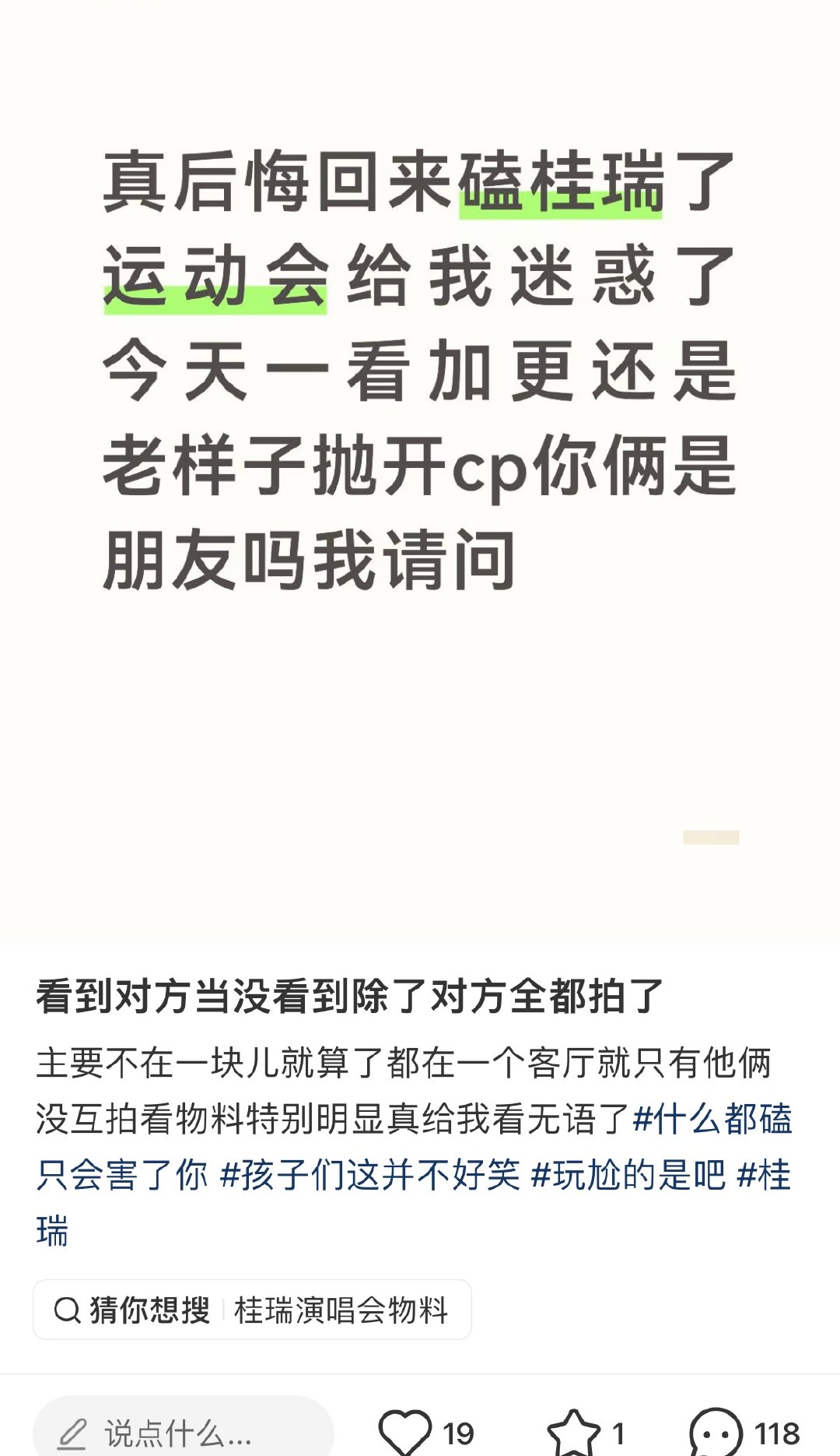 我发现有些人真是胃口大了啊七八月吃的这么好还在这唱衰 现在糖多了阈值被提高了所以