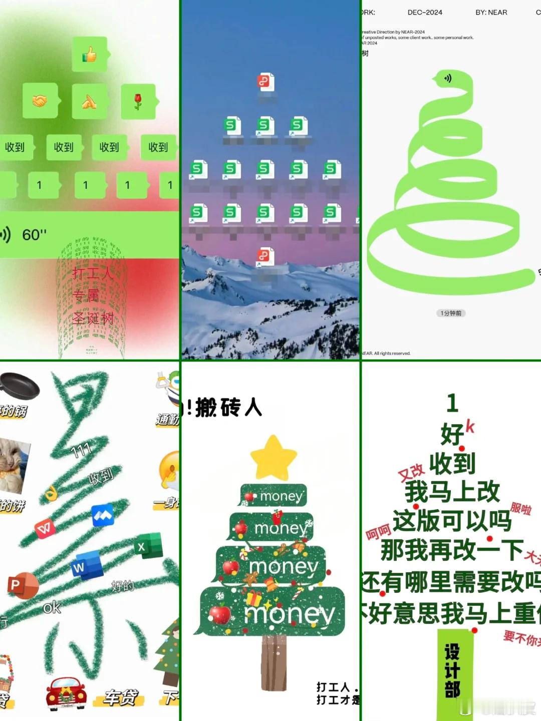 merry tmas，因为Chris已经进去了 