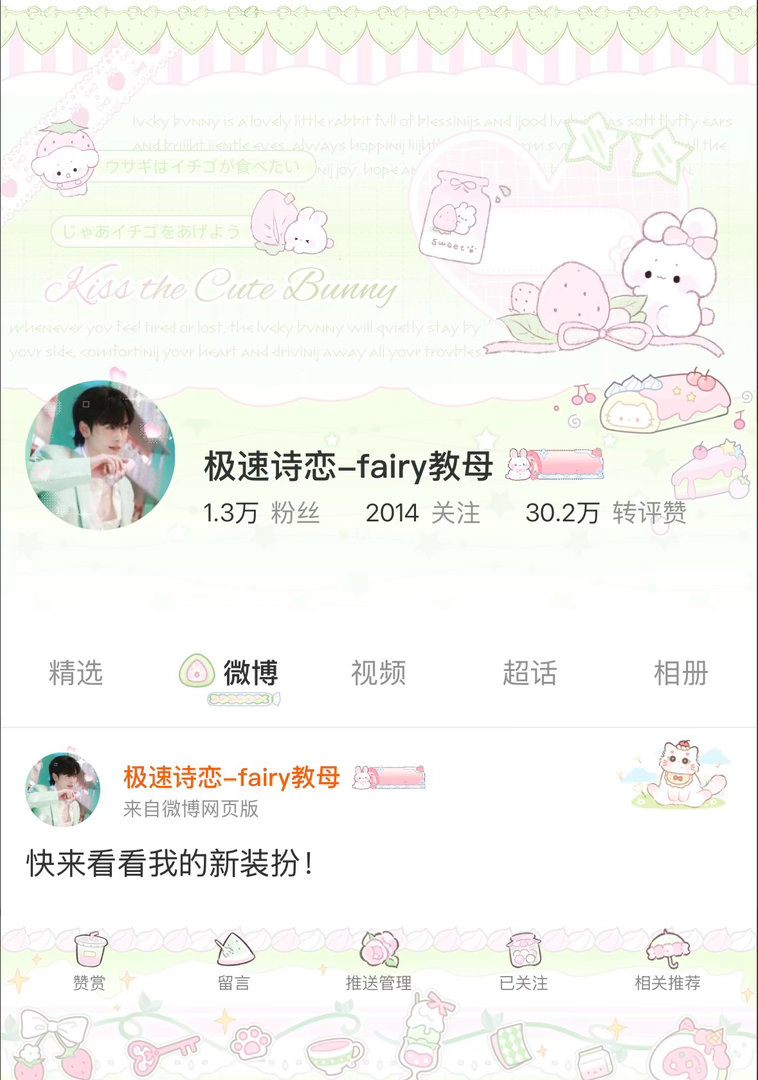 我不行了 这套好萌 
