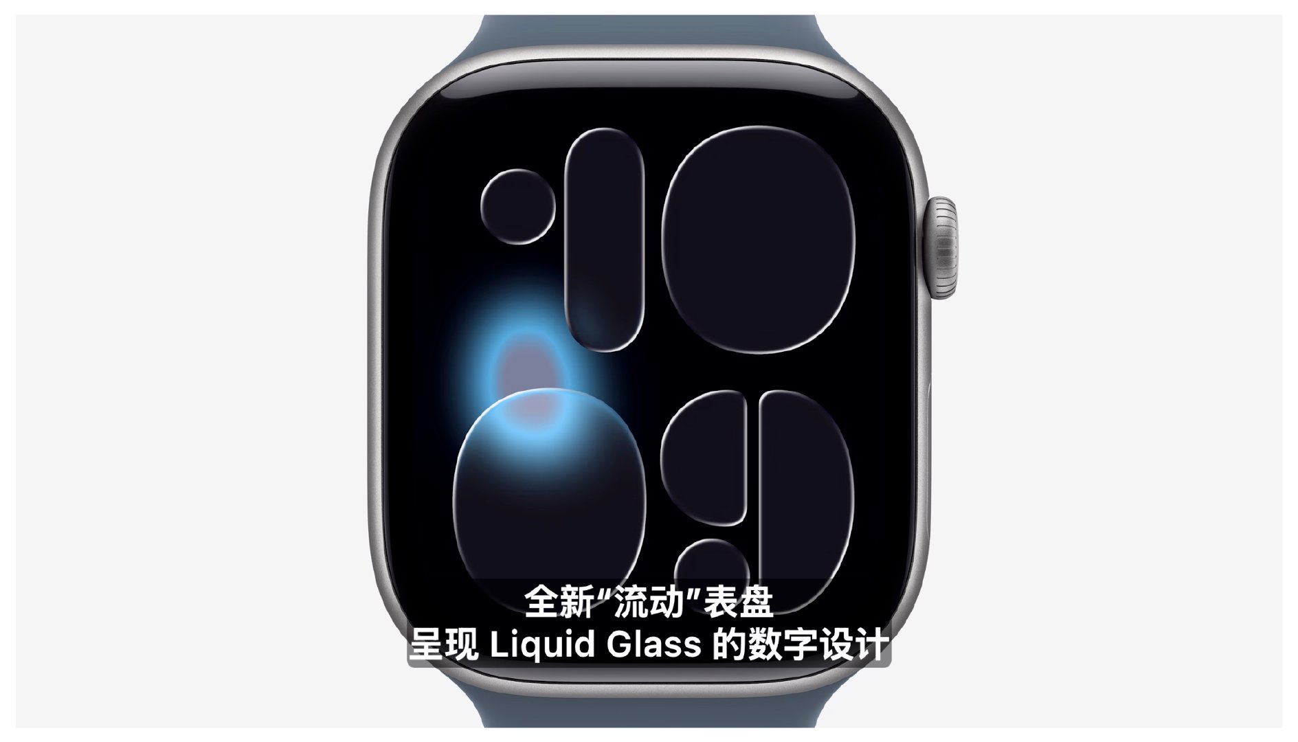 Liquid Glass 表盘，点赞👍（老款手表有吗？） ​​​
