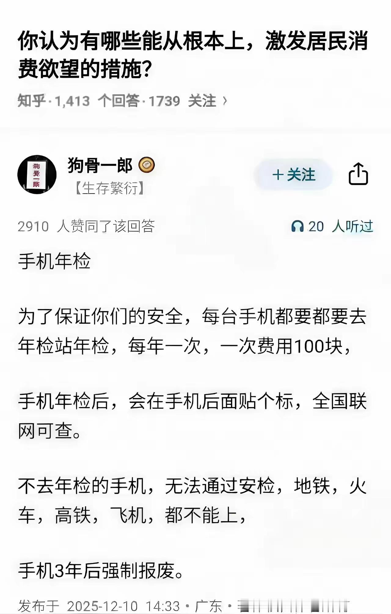 怎么刺激消费？没钱才是关键，有钱谁不会享受？现在很多人兜里就剩三瓜两枣了，根本不